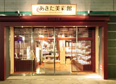 ���������ʊيO�ώʐ^