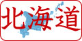 �k�C���A���e�i�V���b�v
