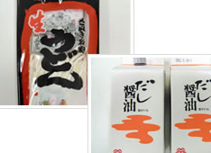 �����E����g���j�s�ꏤ�i�ʐ^