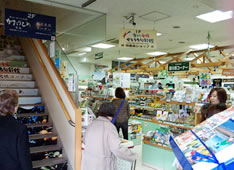 ����E���Q���Ƃ����{�ʊٓ��ώʐ^