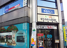 ����E���Q���Ƃ����{�ʊيO�ώʐ^