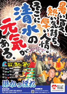 �����݂ȂƍՂ�C��ԉΑ��