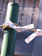 ���݂����Ƃ�