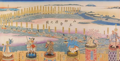 ���}�_�ЁE�R���܂�