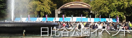 ����J���� �C�x���g�X�P�W���[���ē��^�C�g��