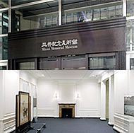 三井記念美術館