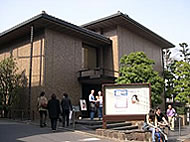 太田記念美術館