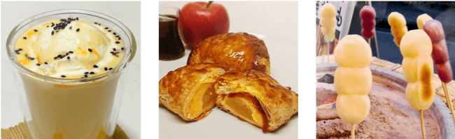 品川やきいもテラス2020