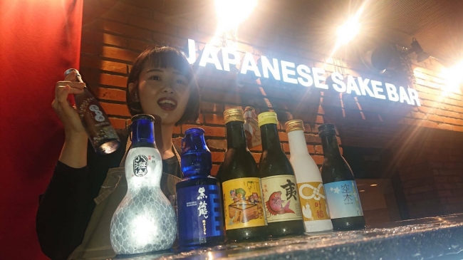 2020年プレゼントイベント！渋谷の『日本酒バル　富士屋』でバースデーの方に季節の日本酒小瓶をプレゼント！！
