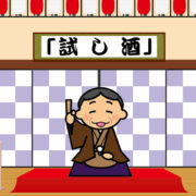 古典落語演目 たらちね 東京イベント