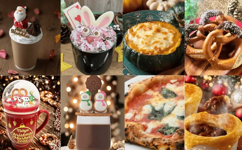 東京クリスマスマーケット2025