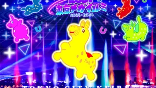 東京メガイルミ2025-2026