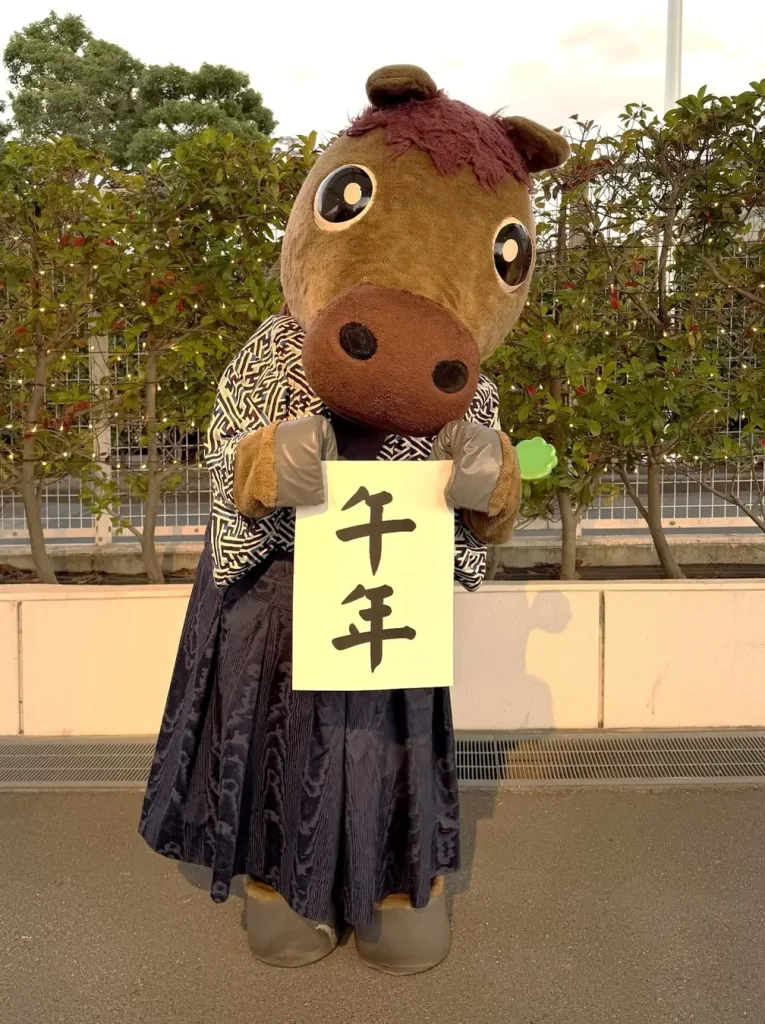 東京メガイルミ2025‐2026「午(うま)年MEGA新春イベント」