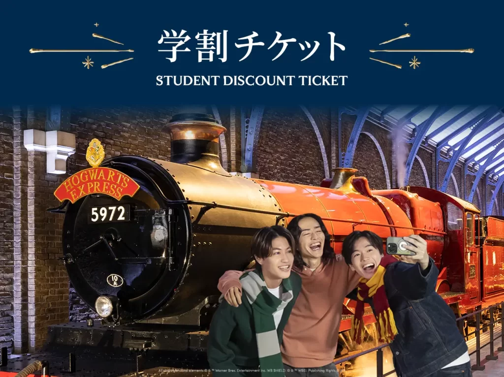 ワーナー ブラザース スタジオツアー東京